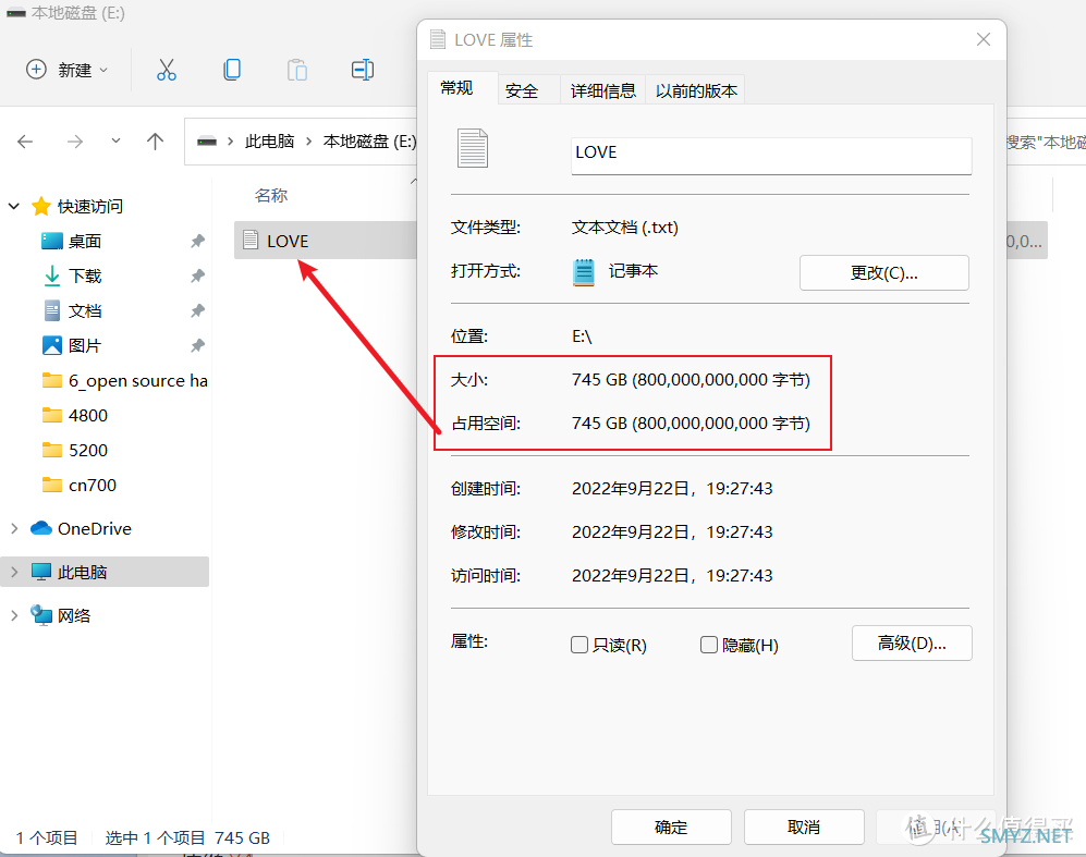 数码快分享 篇四十八：联芸主控、性能靠谱｜七彩虹 CN700 PCle4.0 固态硬盘评测