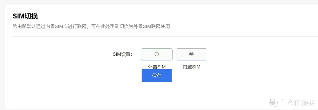 1GB流量仅需1分6离，这不比异地注销费死劲了的手机卡香，蒲公英X4U Pro上手