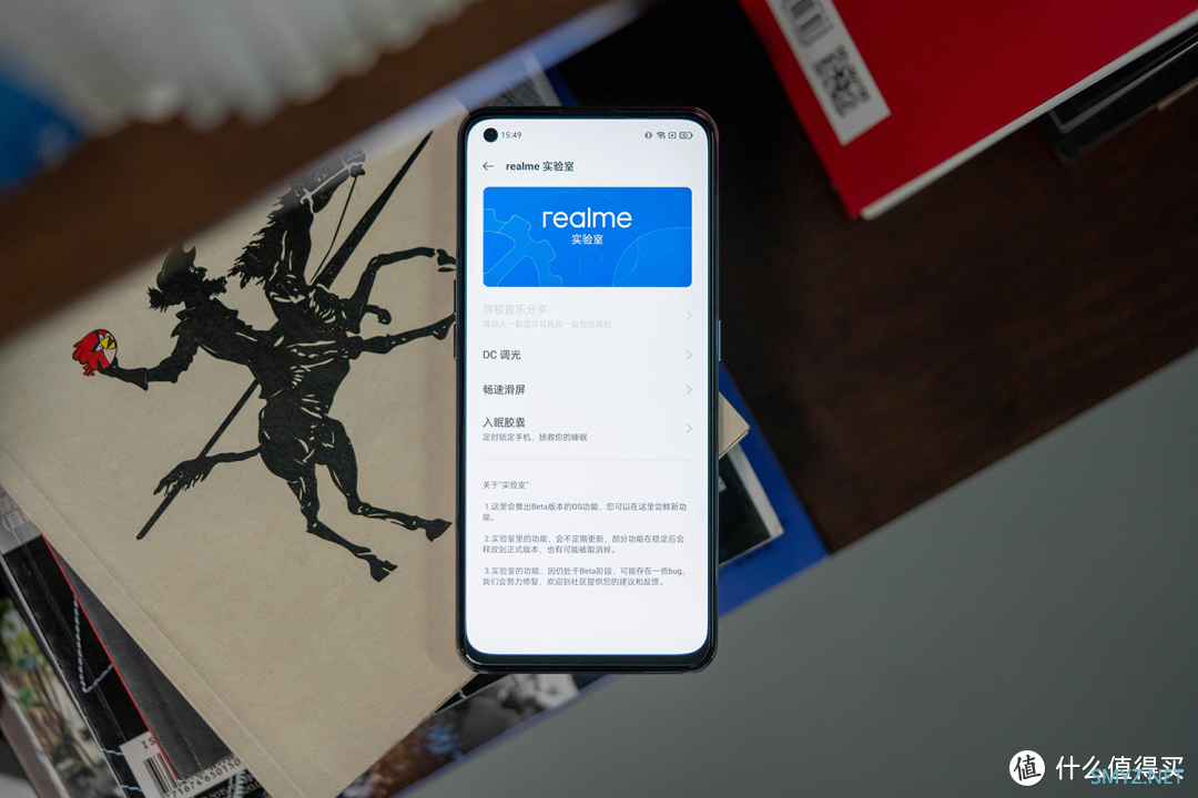 二手值得买 | realme GT Neo 闪速版：六百块不到，让你扫码更清晰