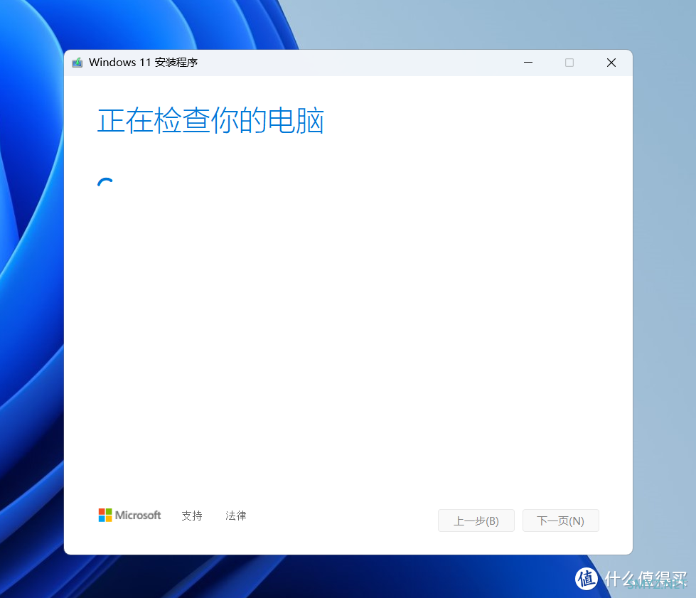 知无不言 篇三十一：如何强制升级到Windows 11 22H2大版本更新