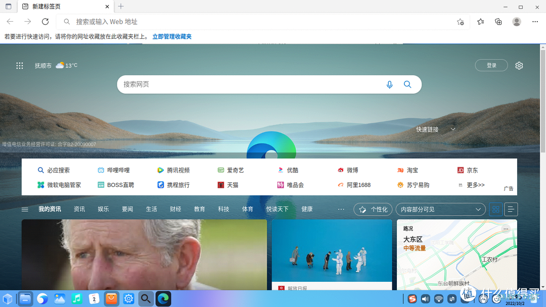 国产系统Linux下的软件分享