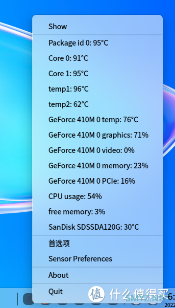 国产系统Linux下的软件分享