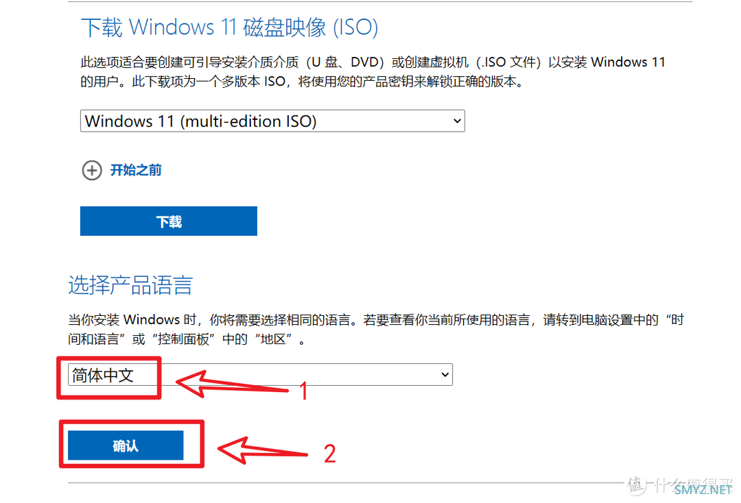 知无不言 篇三十一：如何强制升级到Windows 11 22H2大版本更新