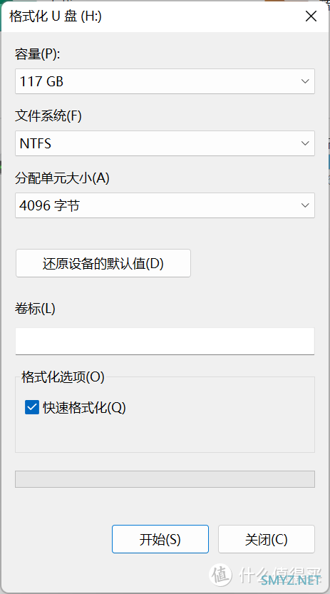 爱酱趣玩 篇一百零九：最新USB 3.2协议，电脑手机都能用的手机U盘