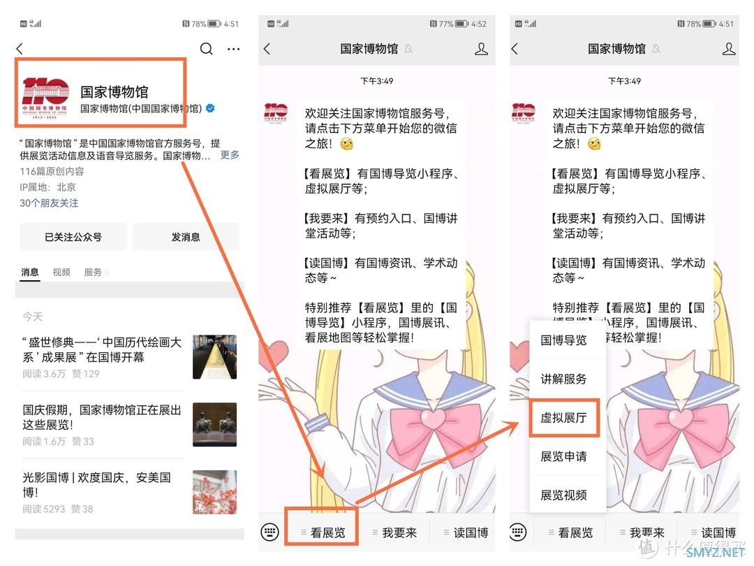 足不出户躺逛博物馆！细数11个线上博物馆，在家穿越古今，涨知识开眼界~