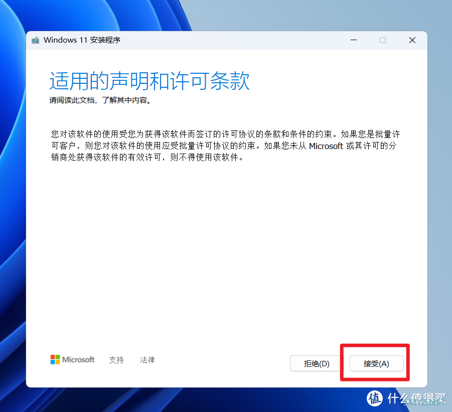 知无不言 篇三十一：如何强制升级到Windows 11 22H2大版本更新