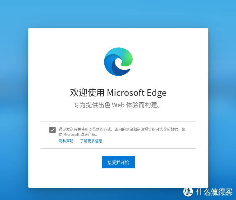 国产系统Linux下的软件分享