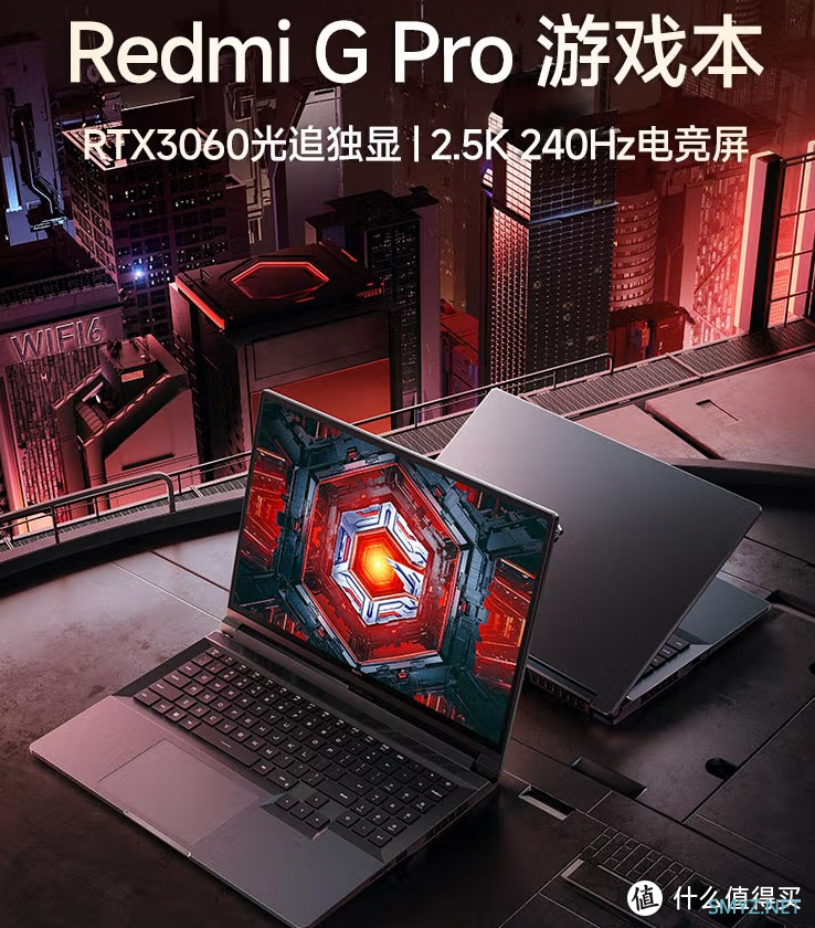 Redmi RTX3060游戏本：240Hz高刷新率高色域，非一般的2.5K屏电竞本