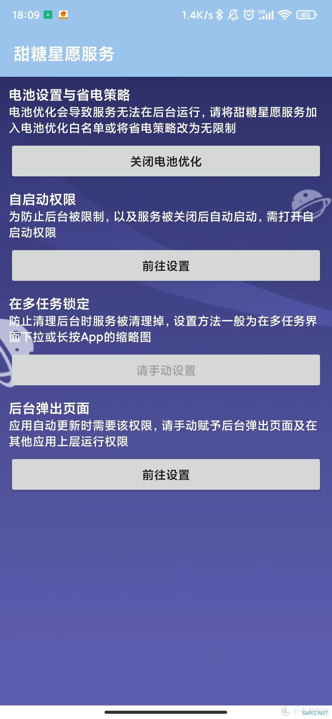 换个姿势玩手机 篇十一：你是一个成熟的旧手机了，要学会自己赚钱——能用安卓手机挂机赚网费的PCDN项目简介