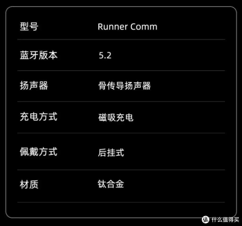 听歌、通话两不误：南卡 Runner Comm骨传导耳机体验