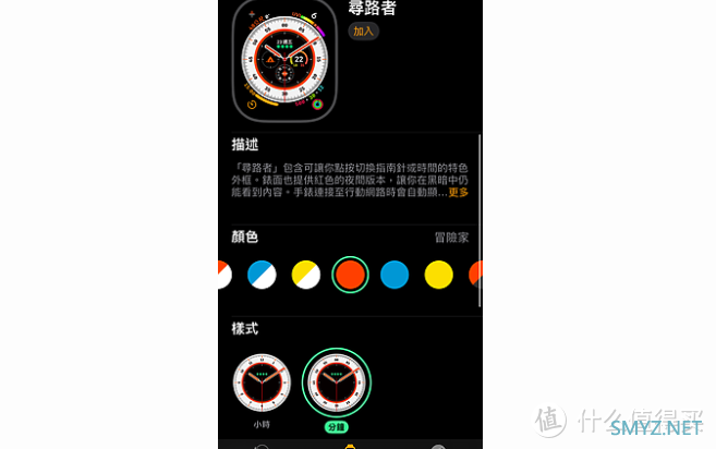 If you是运动爱好者-需要一块苹果Apple Watch 手表来陪你上山下水