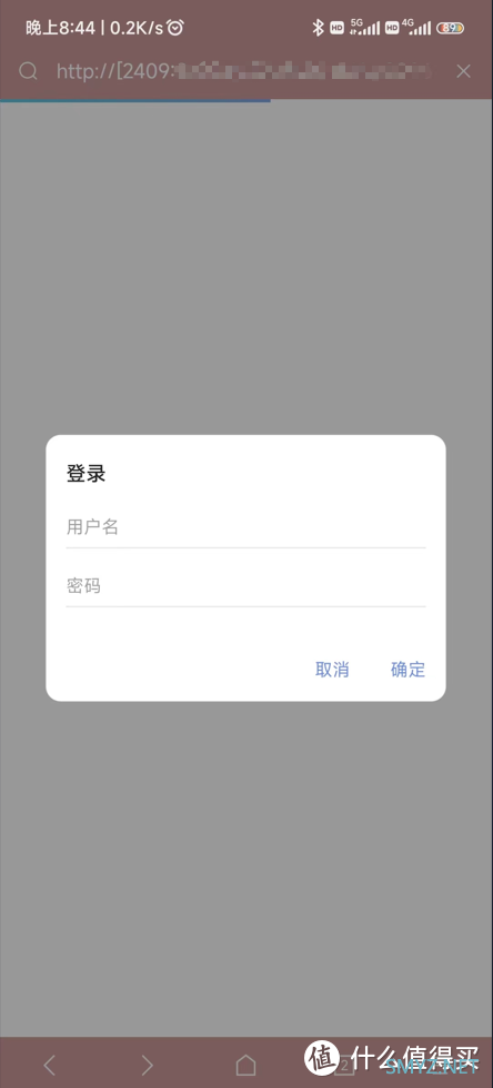 居家数码 篇十六：移动宽带成功实现通过IPV6直连家中局域网黑群晖及jellyfin服务器