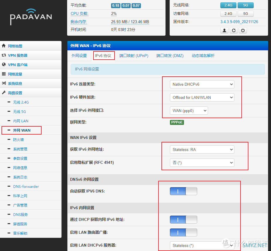 居家数码 篇十六：移动宽带成功实现通过IPV6直连家中局域网黑群晖及jellyfin服务器