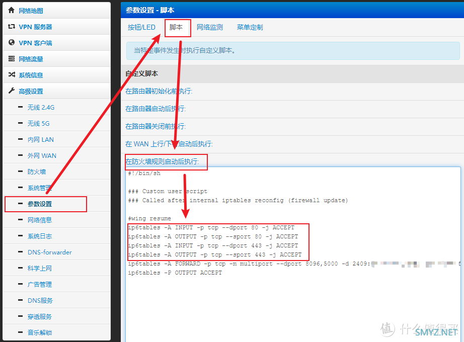 居家数码 篇十六：移动宽带成功实现通过IPV6直连家中局域网黑群晖及jellyfin服务器