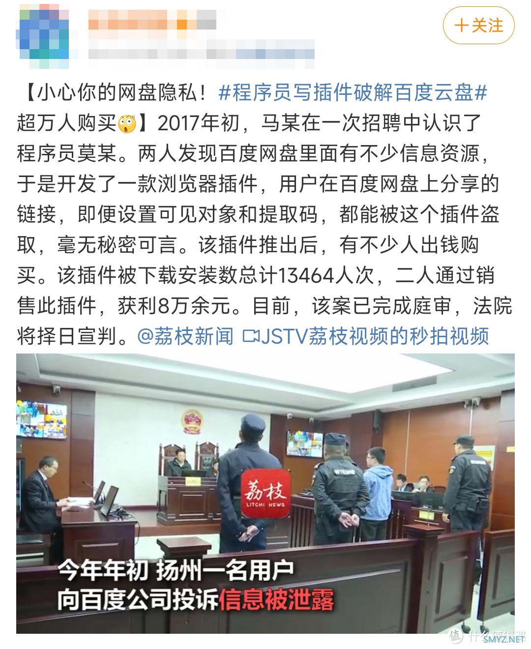 好物志 篇三：68元包邮！我将过气矿渣改造为个人服务器