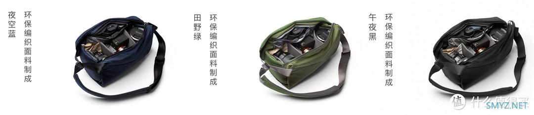 晓之语物 篇一百零四：一个 10L 的单肩摄影包要千元值不值：Bellroy Venture Sling 探险家