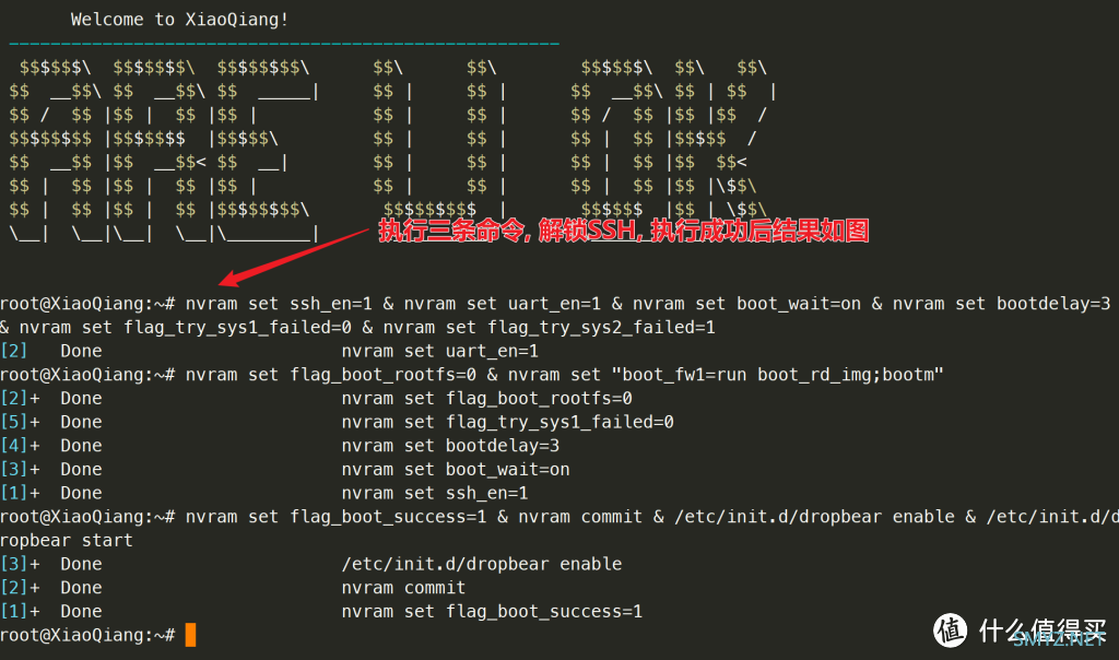 简单粗暴给红米AX6S刷OpenWrt