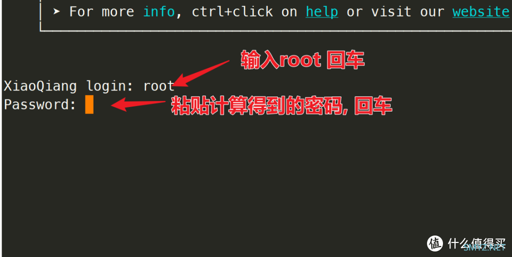 简单粗暴给红米AX6S刷OpenWrt