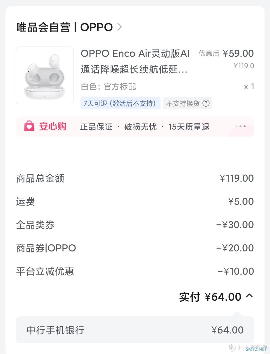 ​跟值友买的，夏新F9半年使用报告（对比oppo enco air 灵动版）