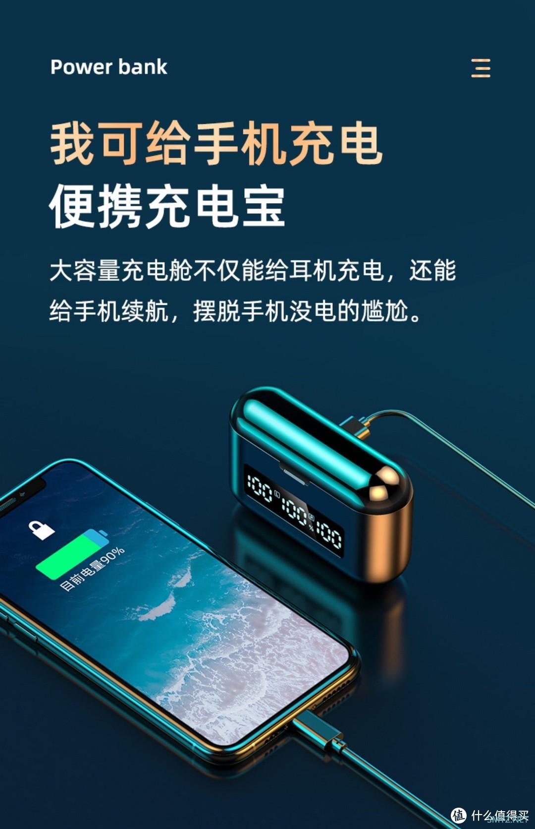 ​跟值友买的，夏新F9半年使用报告（对比oppo enco air 灵动版）