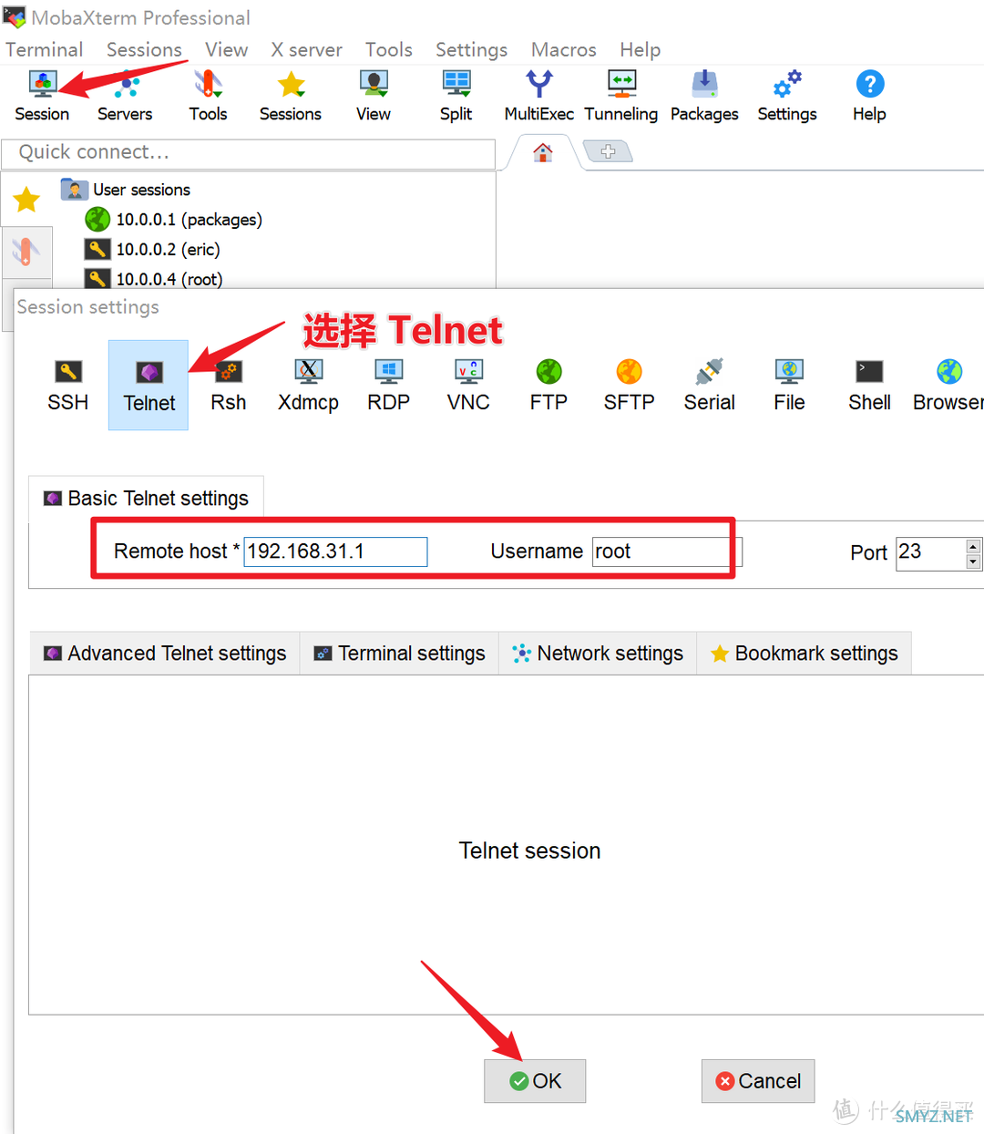 简单粗暴给红米AX6S刷OpenWrt