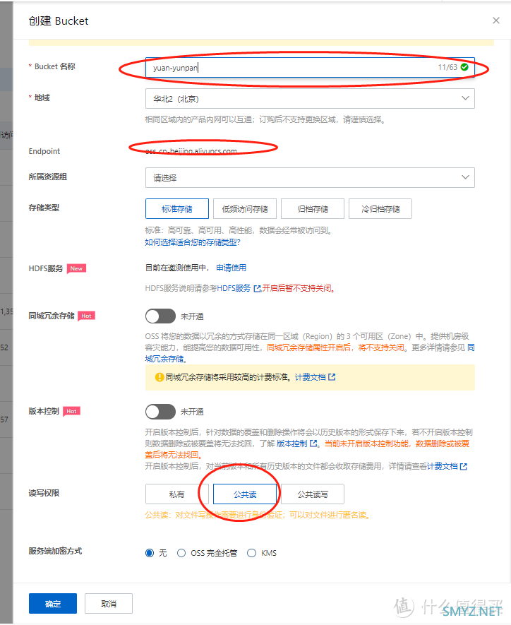 NAS对比OSS，终于忍受不了NAS的噪音了，搭建阿里云CDN+OSS。最土豪的1.2W/年5T云盘OSS