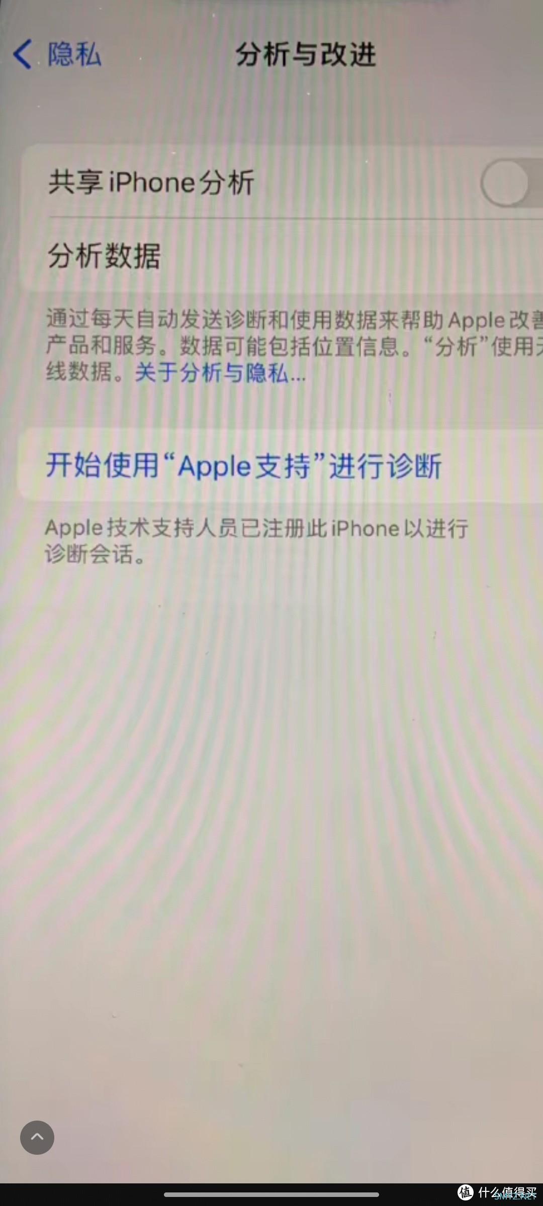 维修比苹果官网便宜80块？ iPhone 8 Plus 京东原厂电池更换记录分享！