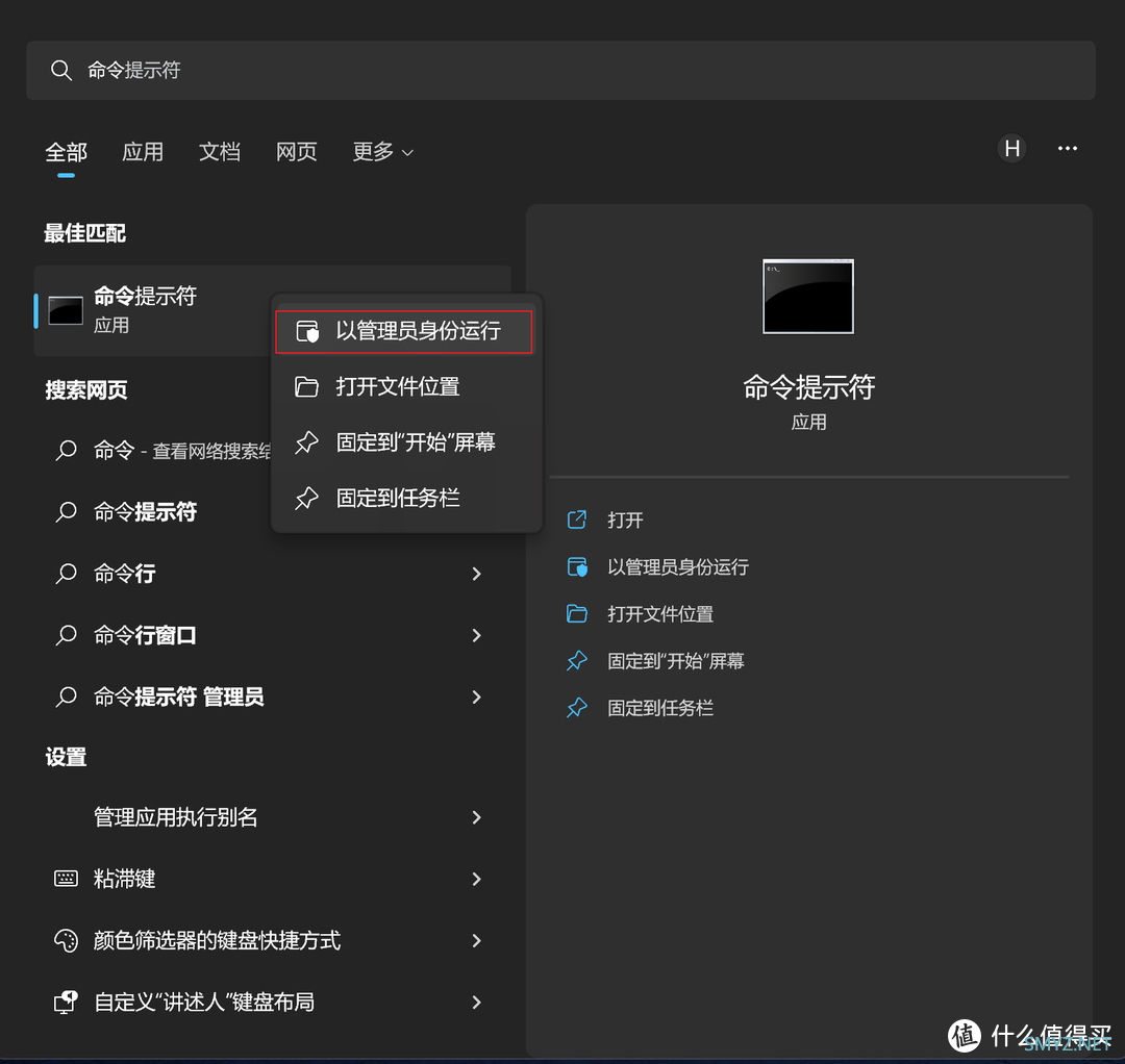 堪称神器的软件 篇八：Windows11 资源管理器开启多标签页