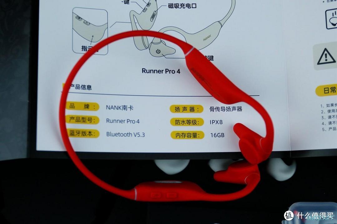 运动达人是否会选择“響”科技？NANKRunnerPRO4骨传导耳机实测