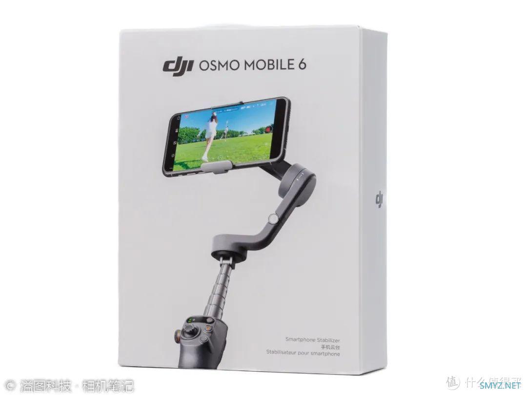 大疆Osmo Mobile 6快速点评和购买建议