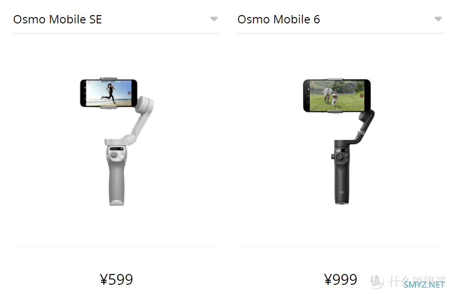 大疆Osmo Mobile 6快速点评和购买建议