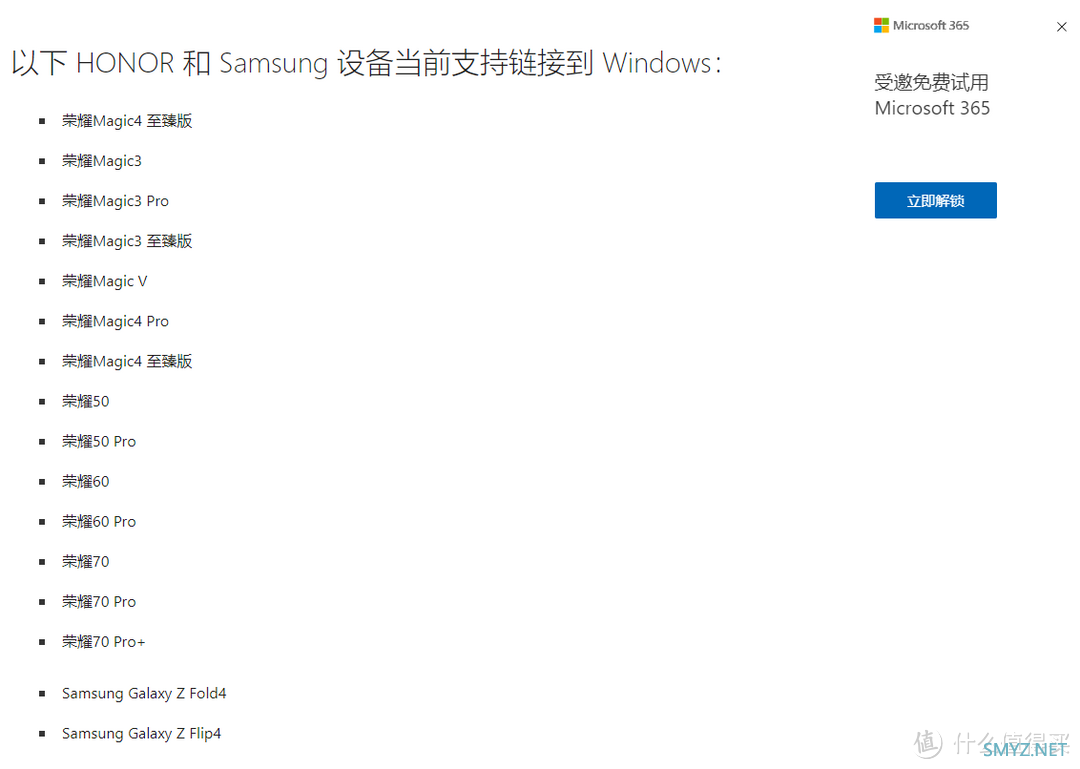 Windows手机互联大家用过没？无需特定品牌，堪称多屏协同Lite