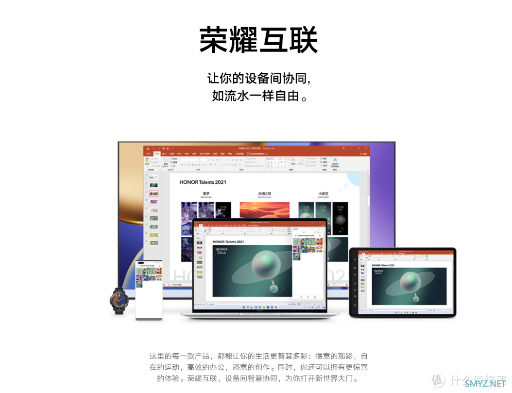 Windows手机互联大家用过没？无需特定品牌，堪称多屏协同Lite