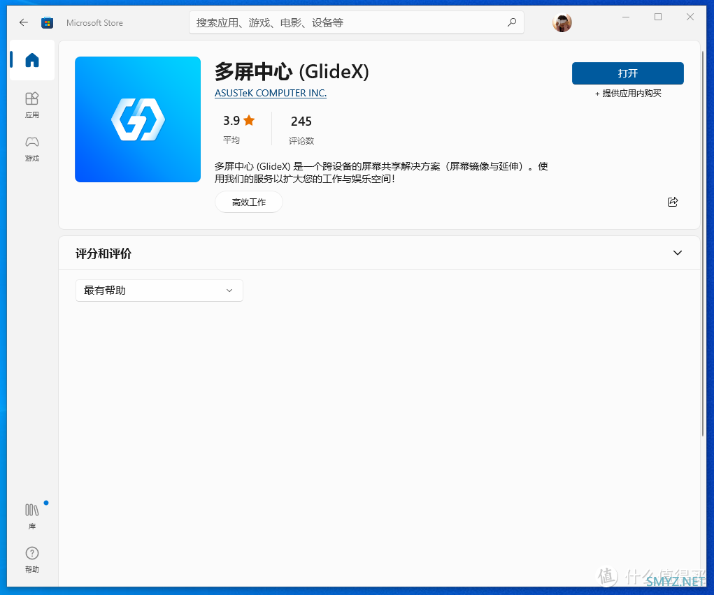 Windows手机互联大家用过没？无需特定品牌，堪称多屏协同Lite