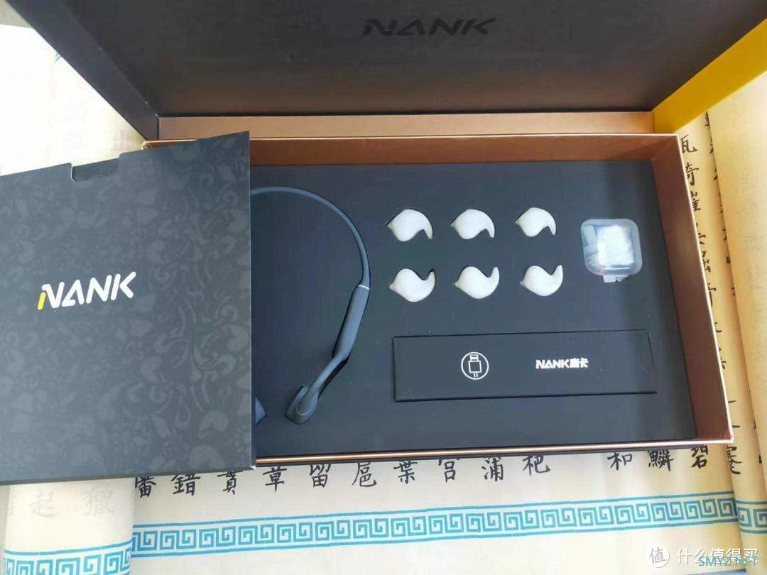 潮酷运动，NANK南卡Runner Pro4为你的运动加“骨”劲