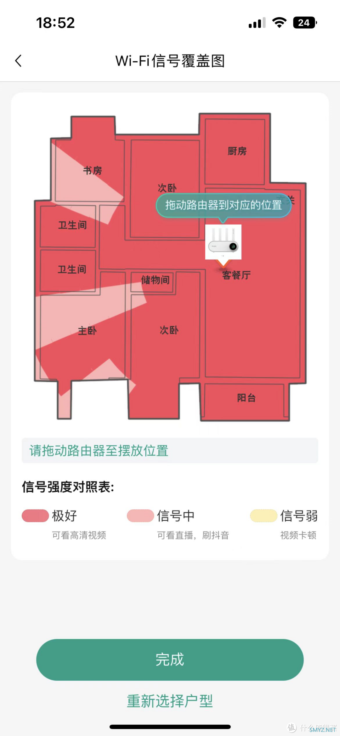 如何科学管理孩子上网？锐捷小白路由器体验：一举两得