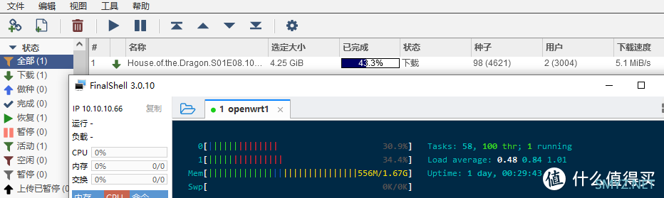 好物志 篇四：54元包邮！ZTE小主机的(x86) openwrt安装教程和使用体验