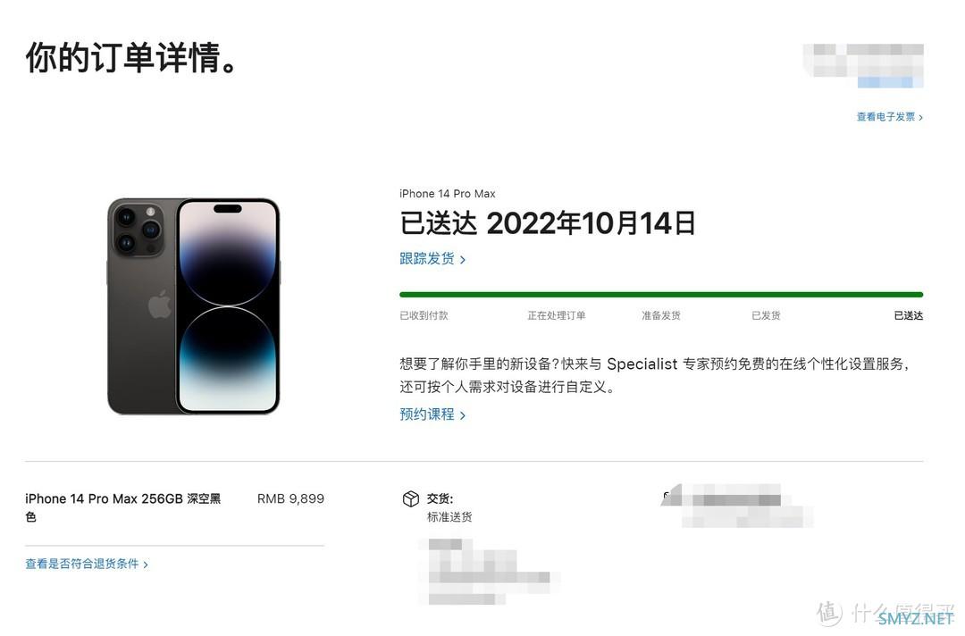 可能是最朴实无华的iPhone 14 Pro Max开箱评测