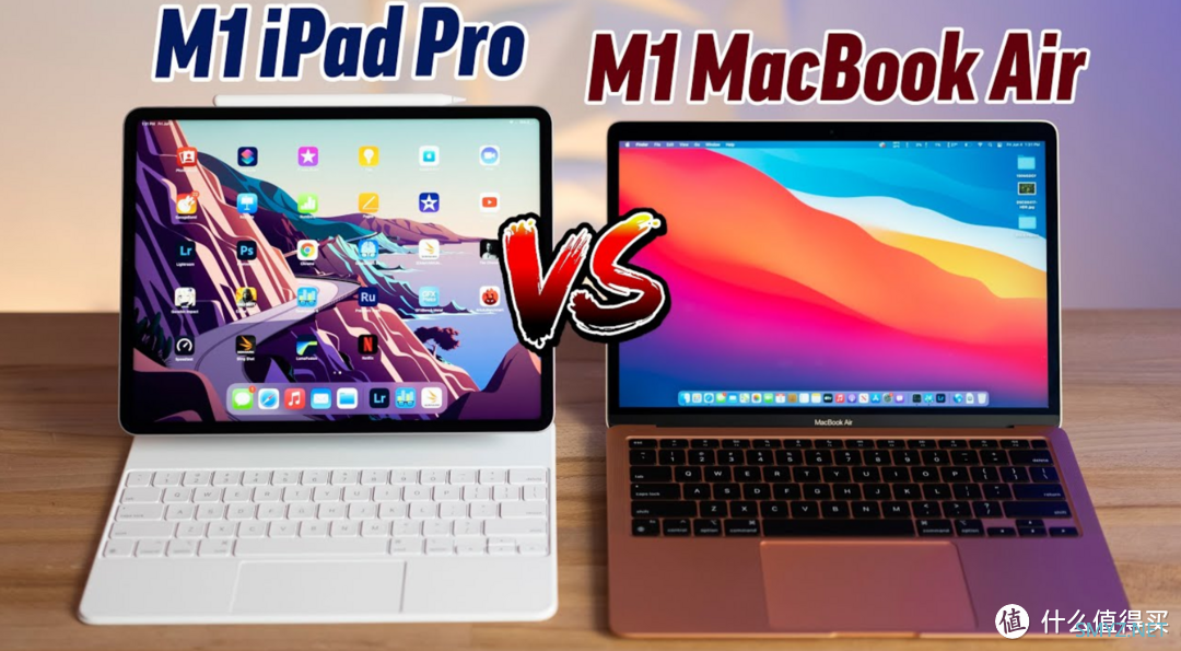 双十一好物推荐！盘点“iPad Pro和MacBook Air M1”，谁值得入手？