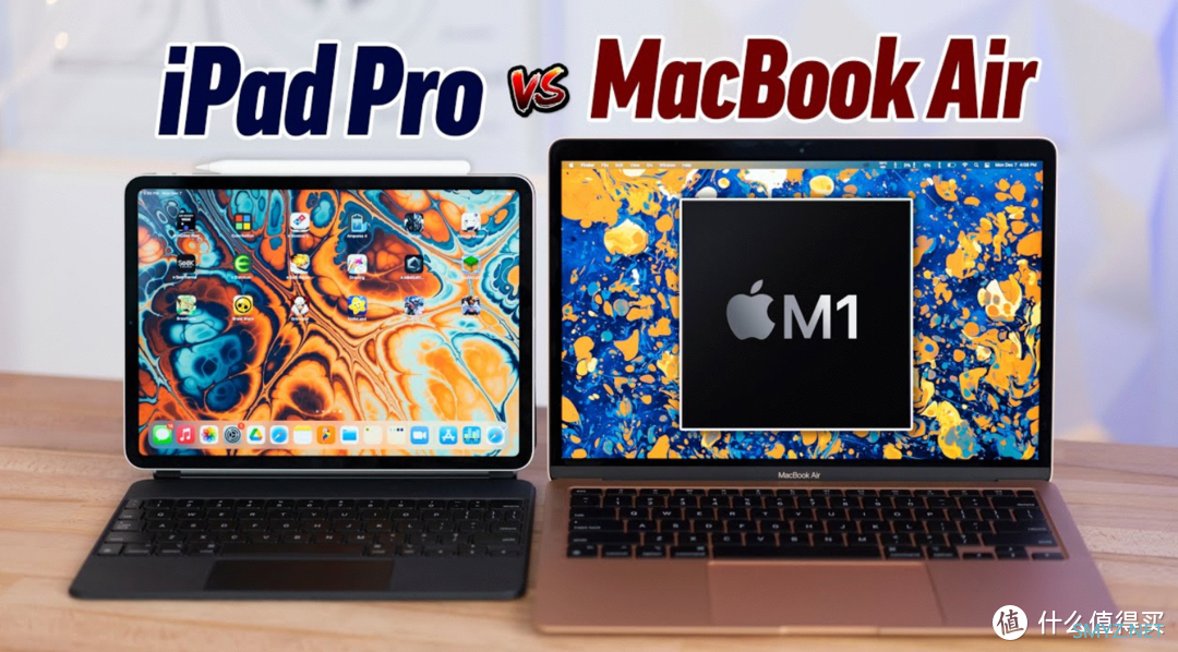 双十一好物推荐！盘点“iPad Pro和MacBook Air M1”，谁值得入手？