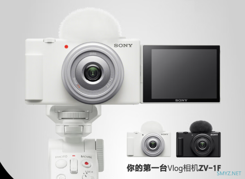 年轻人第一台 Vlog 相机：索尼发布 ZV-1F 便携相机，2000万像素定焦3499元起