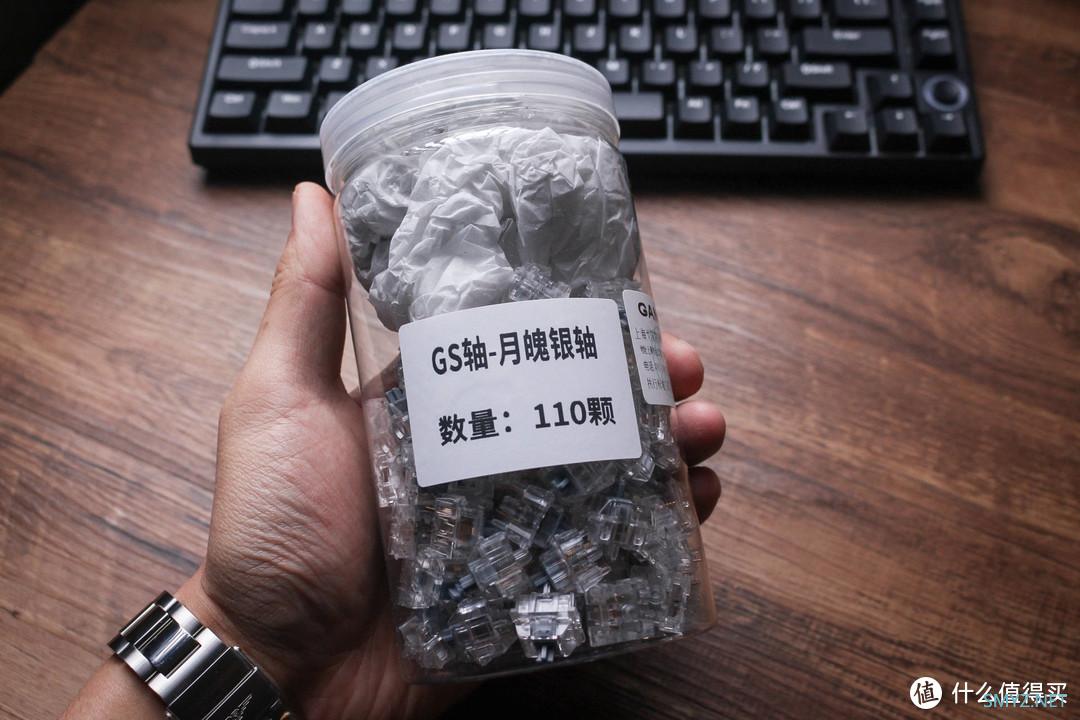 绝对值得一试，GANSS月魂银轴挺不错