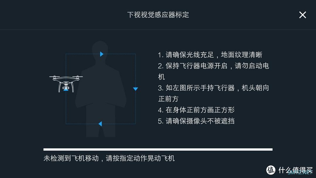 摄影笔记 篇三十七：大疆无人机安全飞行、防炸机、维修心得