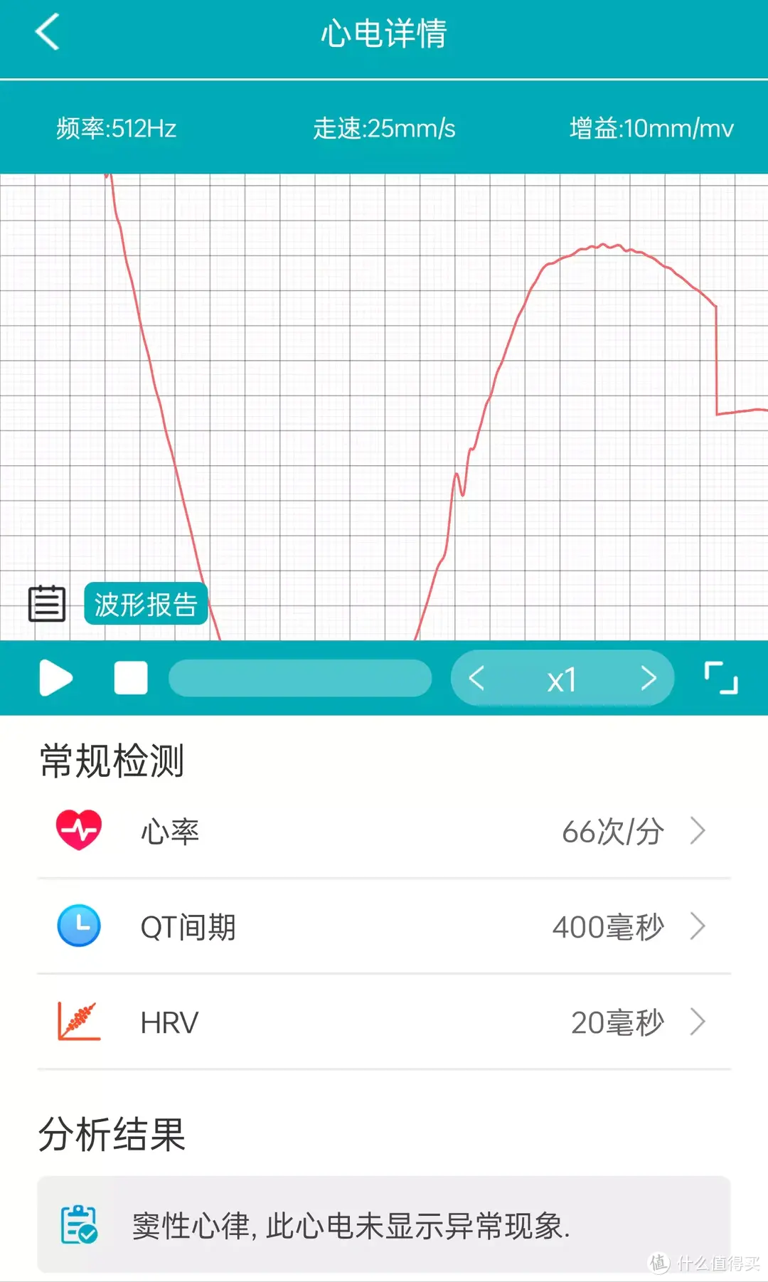 全天候全方位的健康监测，dido F50S Pro智能手环深度体验报告