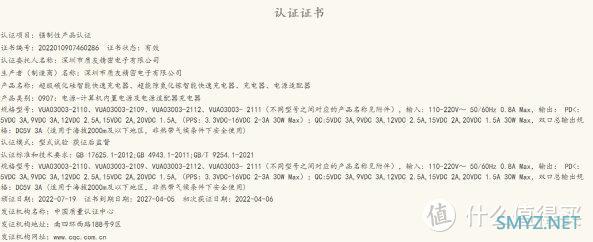 大泡泡的好物清单 篇三十五：库克狂喜！首款支持Lighting输出的1A1C1L万能充电头