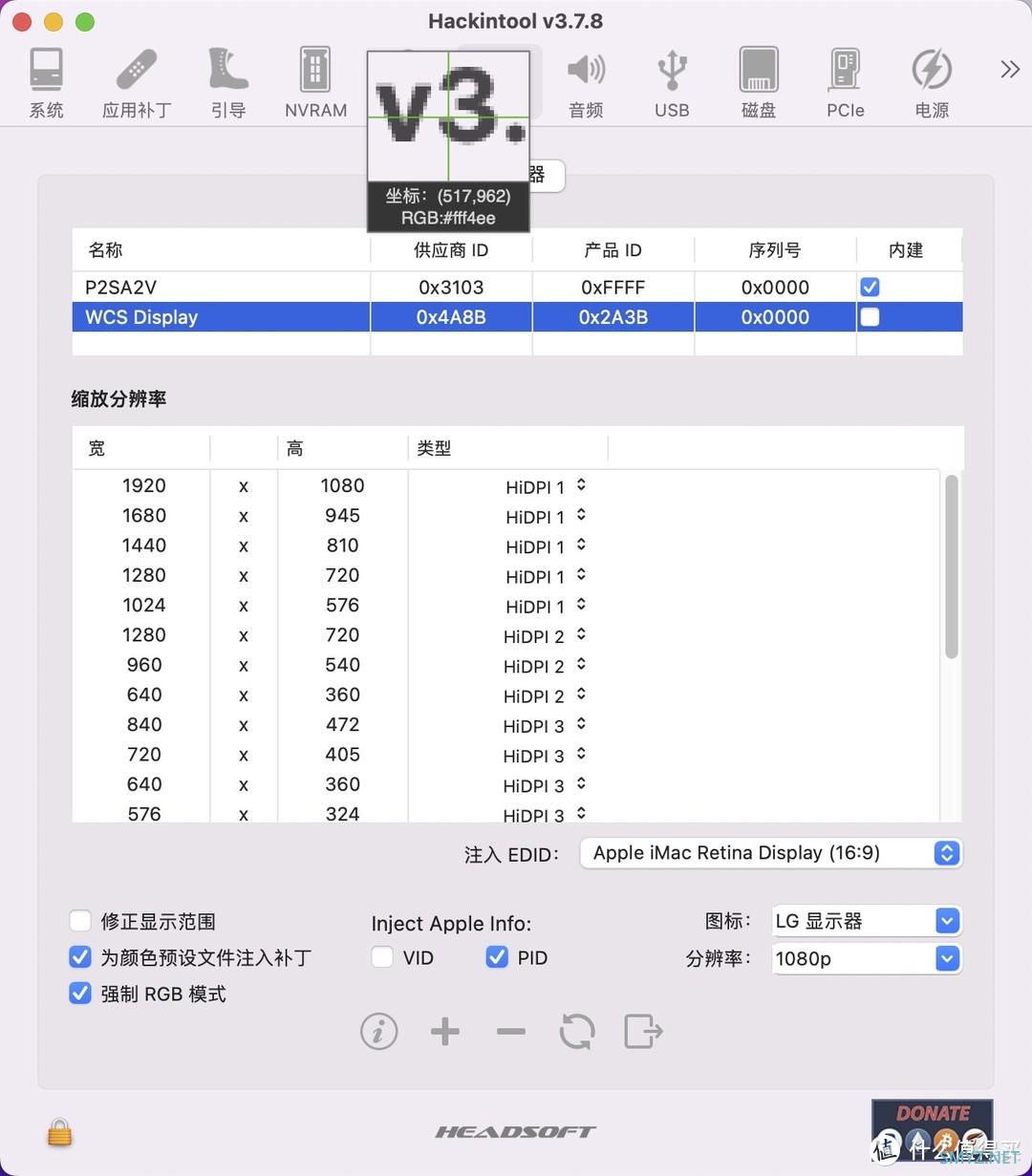 爱玩电脑 篇六十四：买RX580显卡打造12代完美黑苹果电脑(隔空投送、随航、接力、硬解、大小核、2.5G网全都能用、双系统)