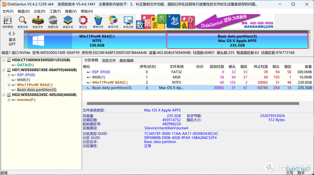 爱玩电脑 篇六十四：买RX580显卡打造12代完美黑苹果电脑(隔空投送、随航、接力、硬解、大小核、2.5G网全都能用、双系统)