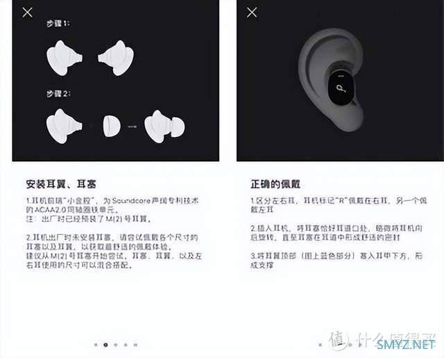 Hi-Res认证，无线耳机有音质可言，Soundcore Liberty 3 Pro体验