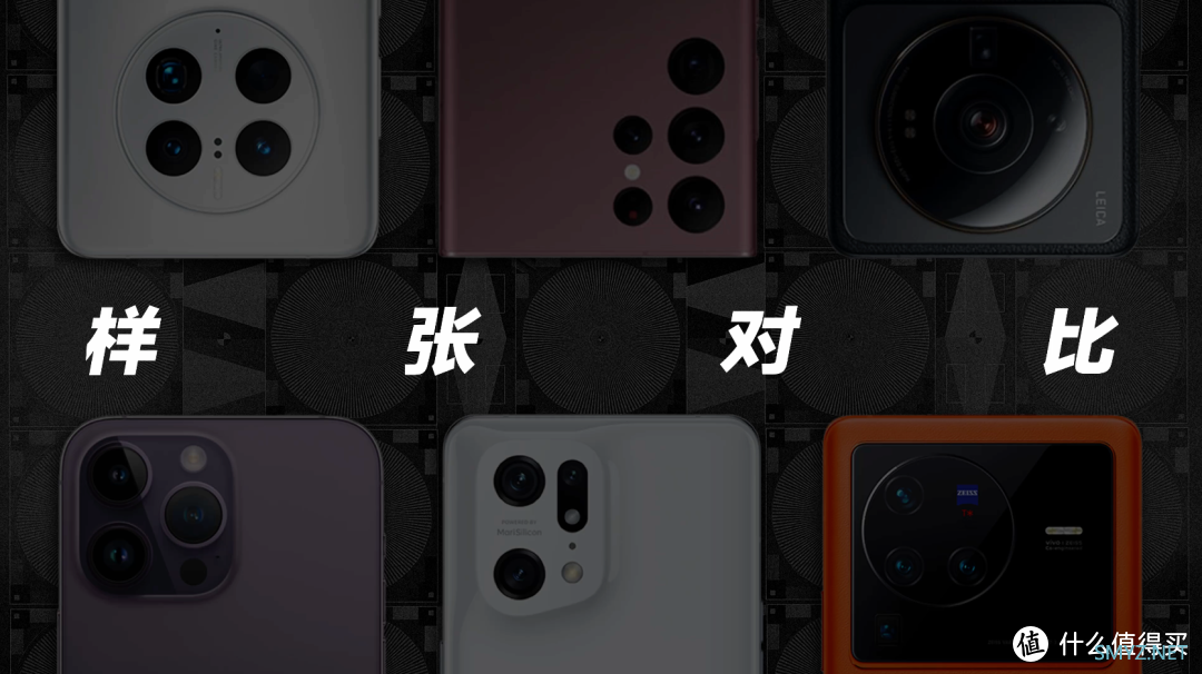 2022 六大旗舰手机拍照横评：华米 OV 星，大战 iPhone 14 Pro Max