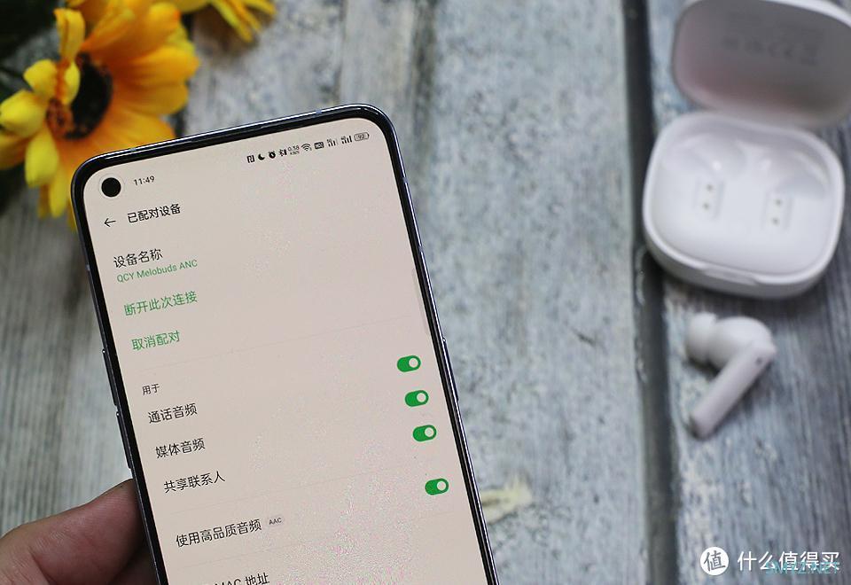 亲民价位，主动降噪，QCY MeloBuds ANC真无线耳机
